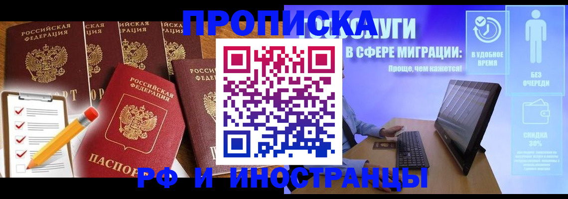 регистрация для дет. сада в Ярцево